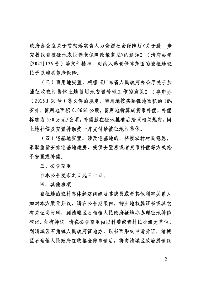 1_頁(yè)面_2.jpg
