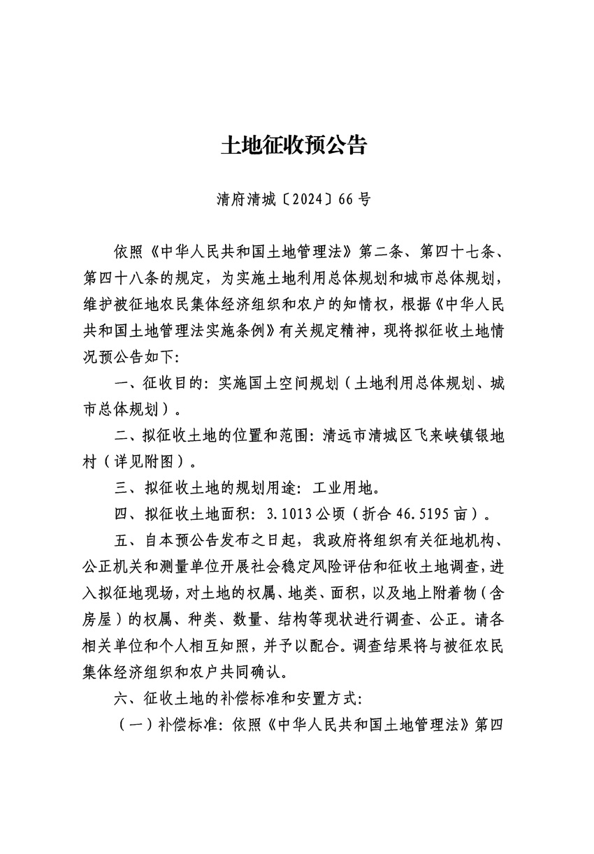 1_頁面_1.jpg