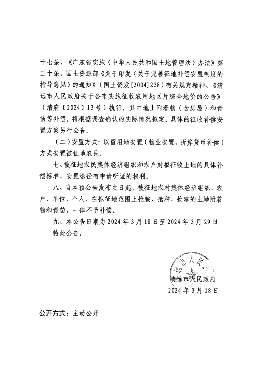 1_頁面_2.jpg