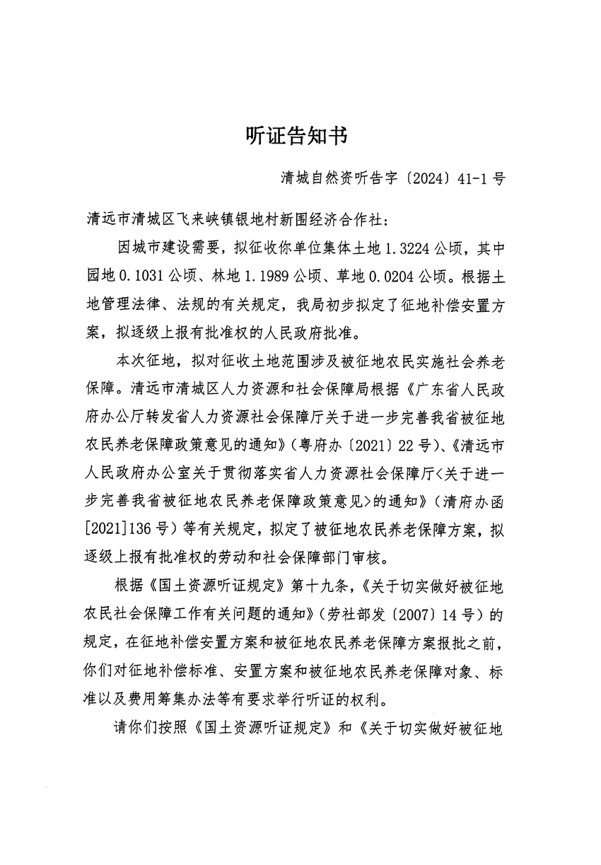 1_頁面_1.jpg