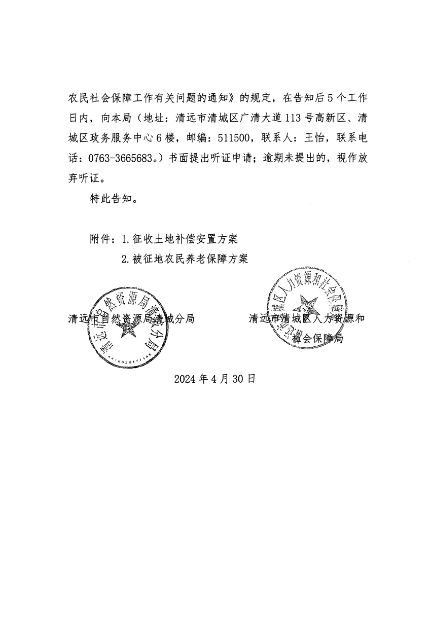 1_頁面_2.jpg