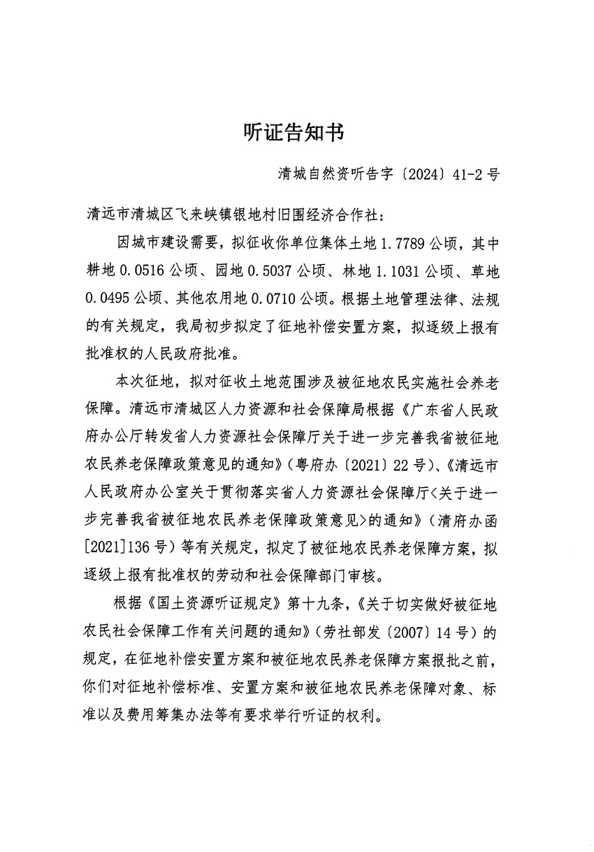 1_頁面_3.jpg