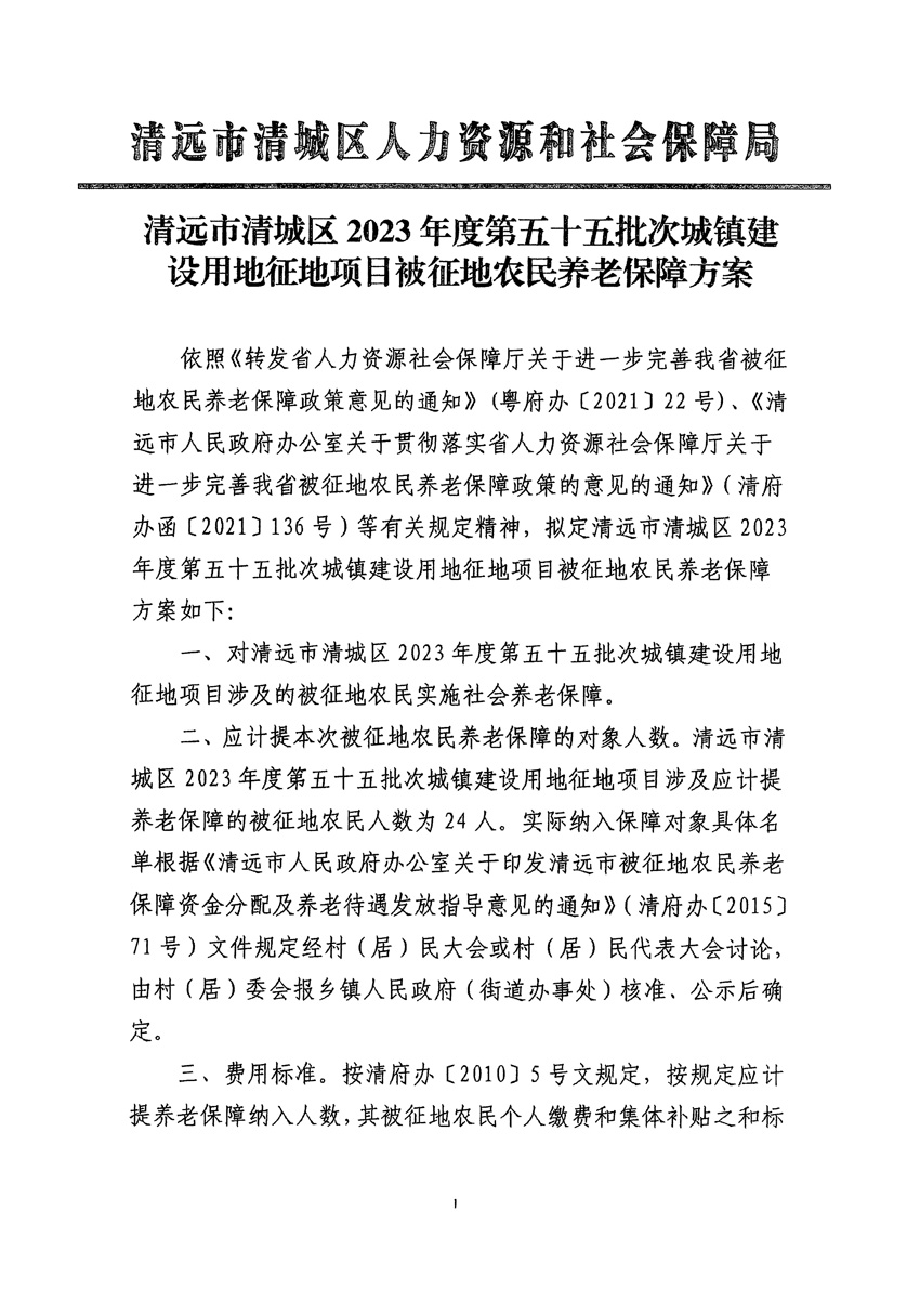 1_頁面_5.jpg
