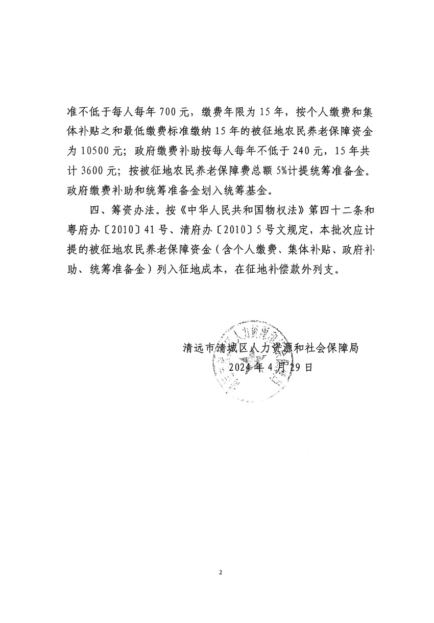 1_頁面_6.jpg