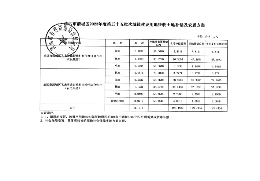 1_頁面_7.jpg