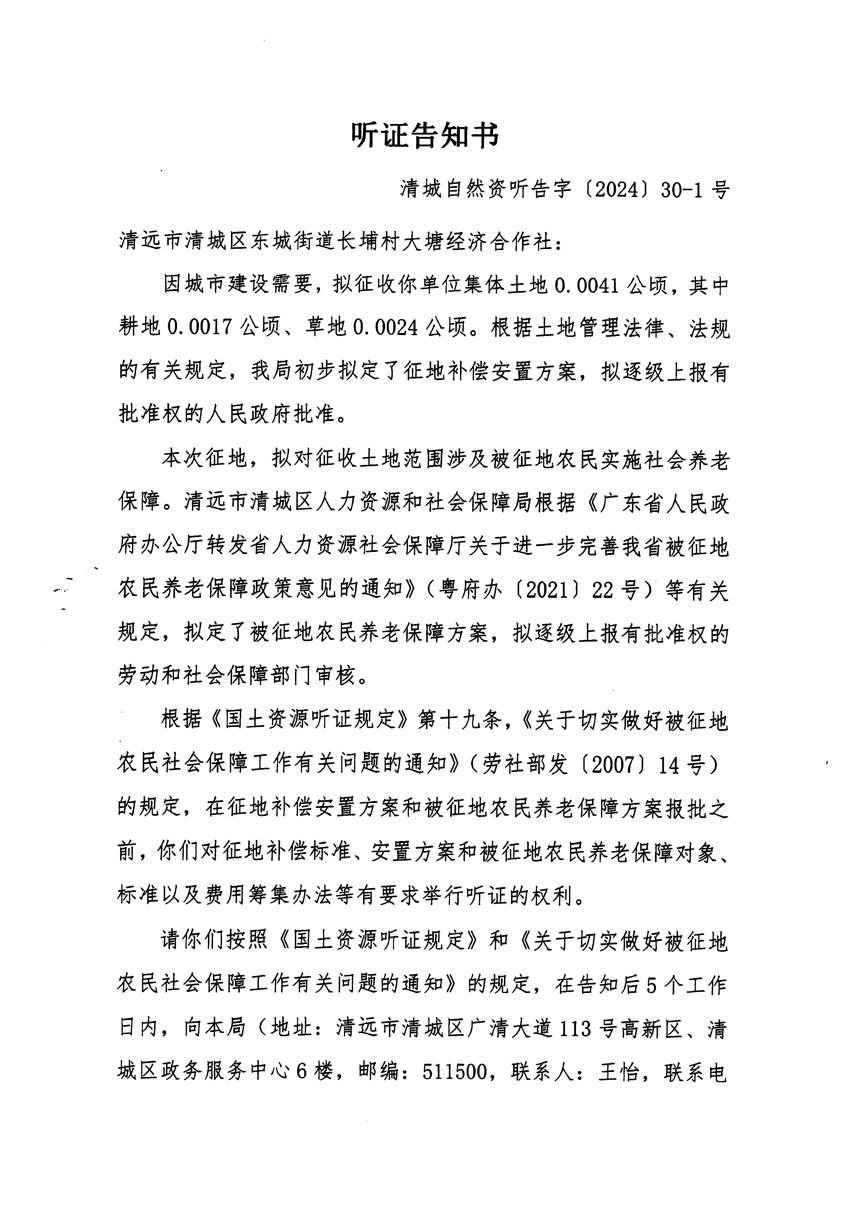 1_頁面_01.jpg