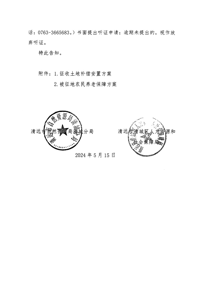 1_頁面_02.jpg