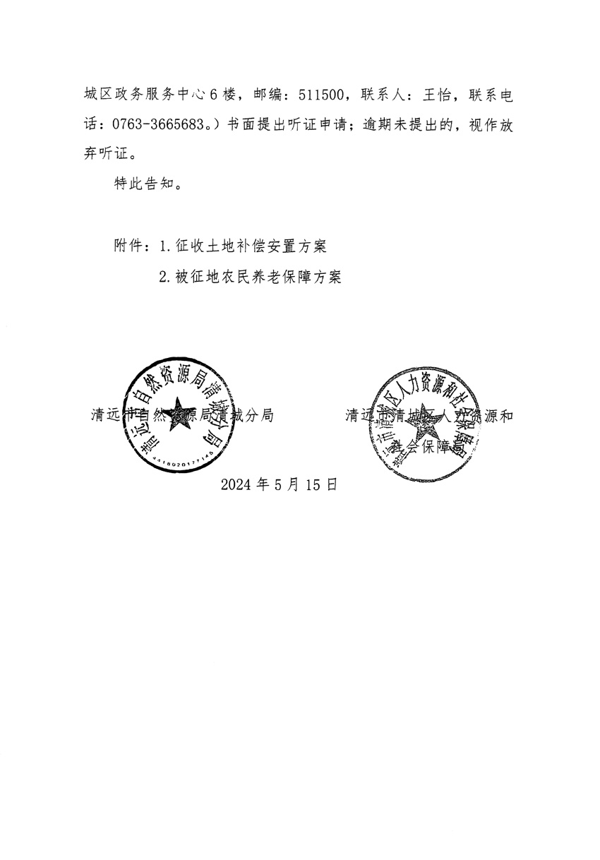 1_頁面_04.jpg