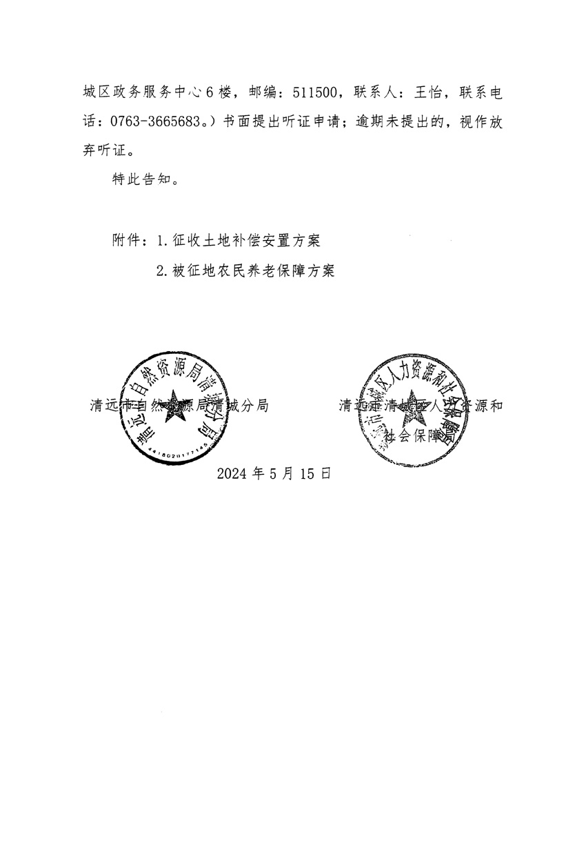 1_頁面_06.jpg
