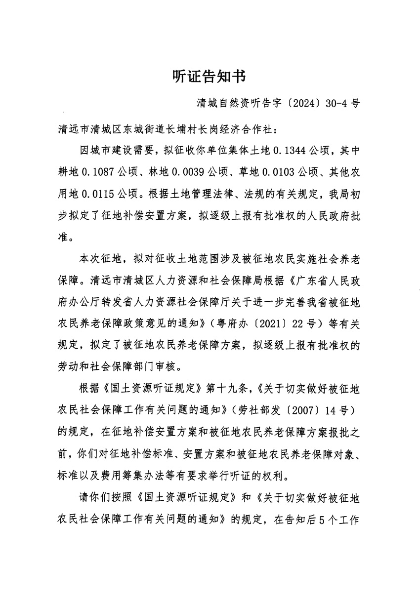 1_頁面_07.jpg