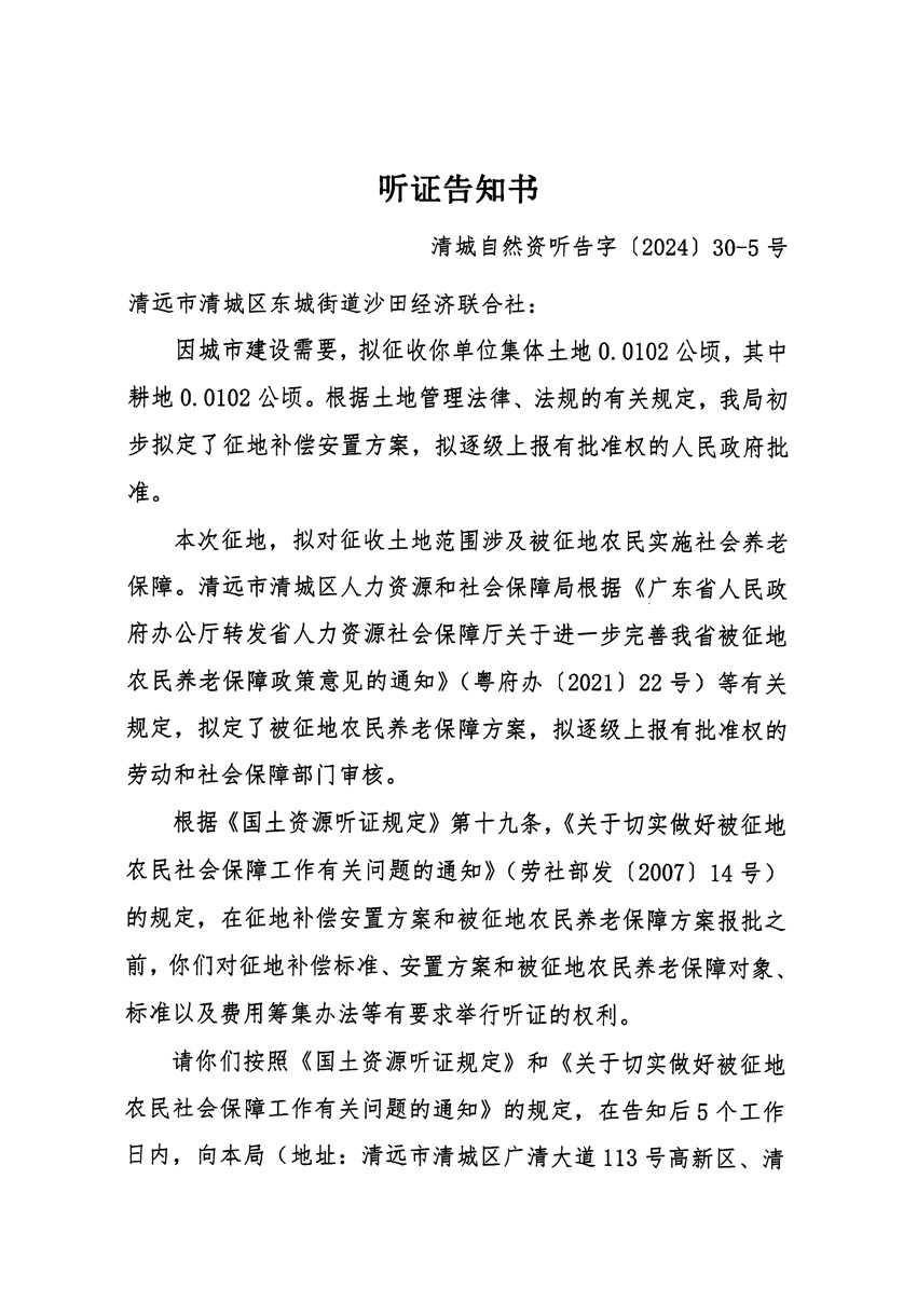 1_頁面_09.jpg