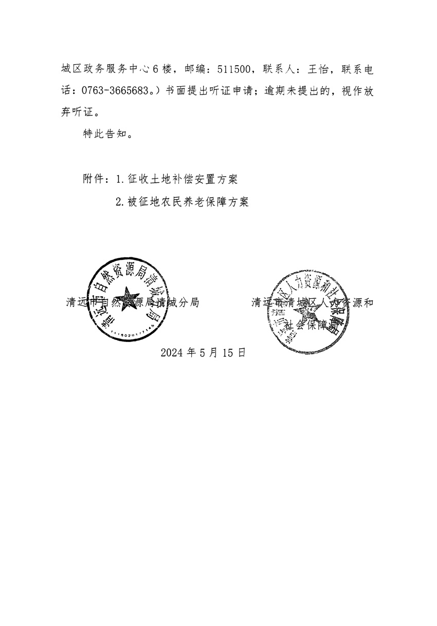 1_頁面_10.jpg