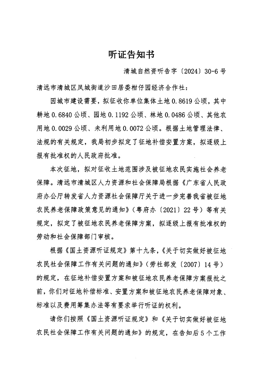 1_頁面_11.jpg