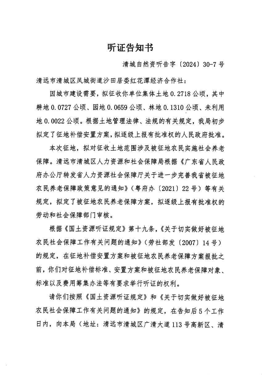 1_頁面_13.jpg