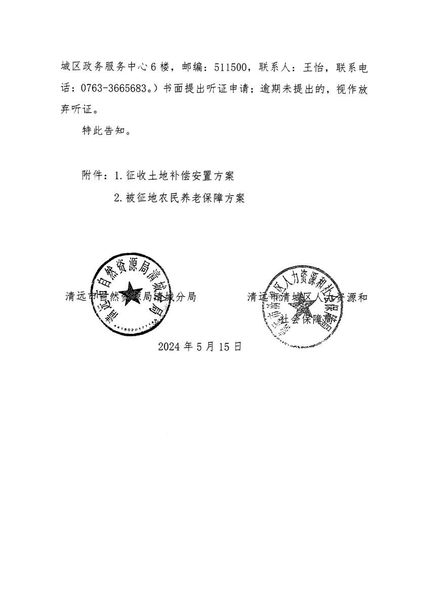 1_頁面_14.jpg
