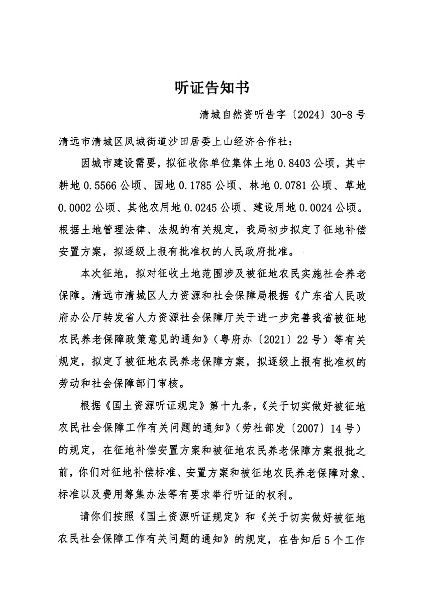 1_頁面_15.jpg