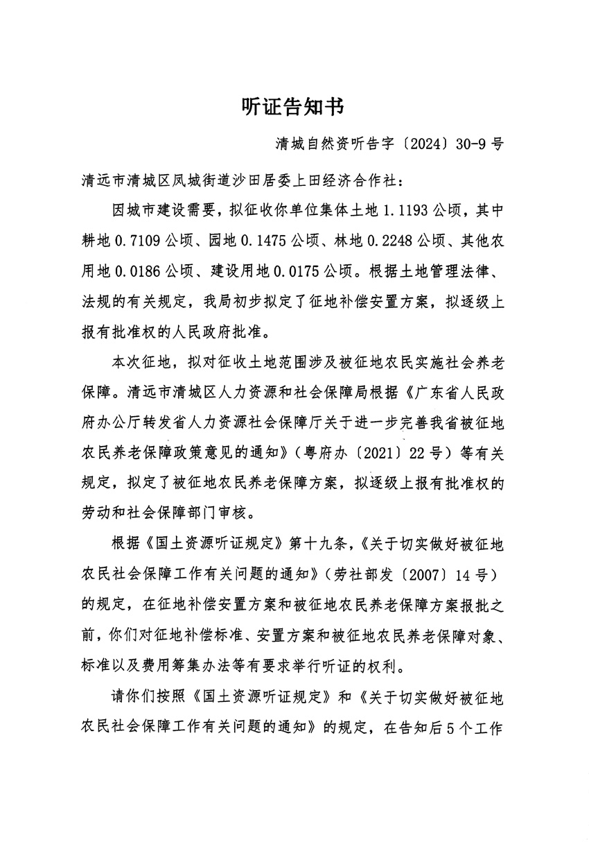 1_頁面_17.jpg