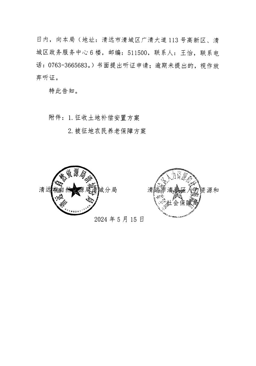 1_頁面_18.jpg