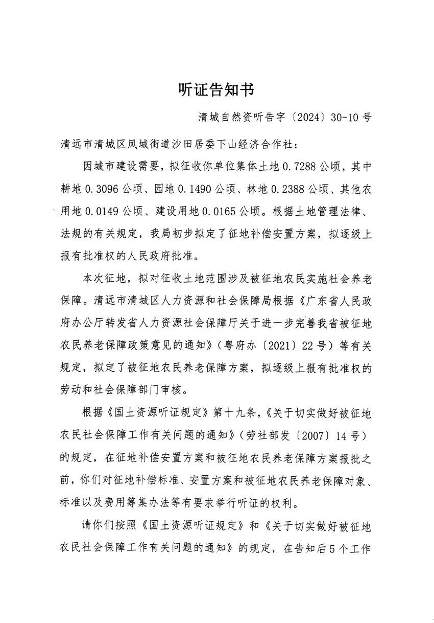1_頁面_19.jpg