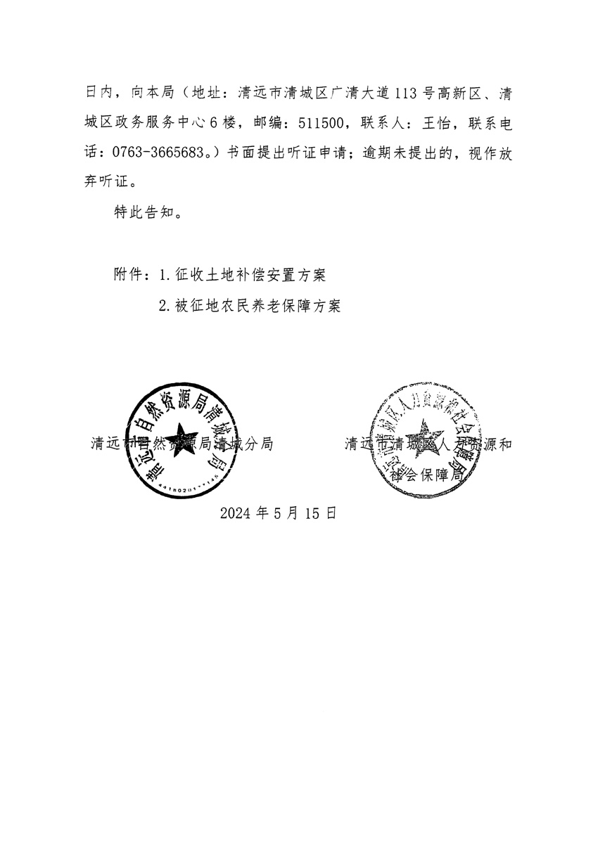 1_頁面_20.jpg