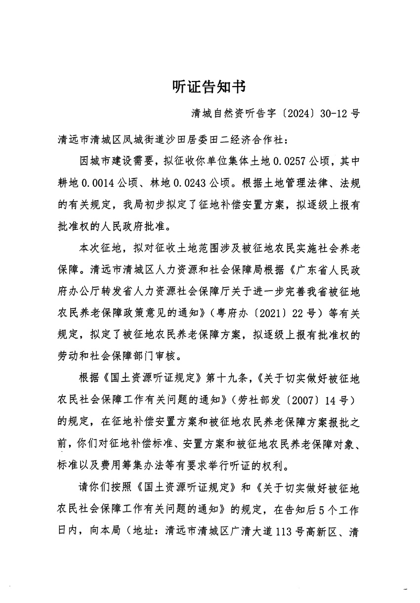 1_頁面_23.jpg
