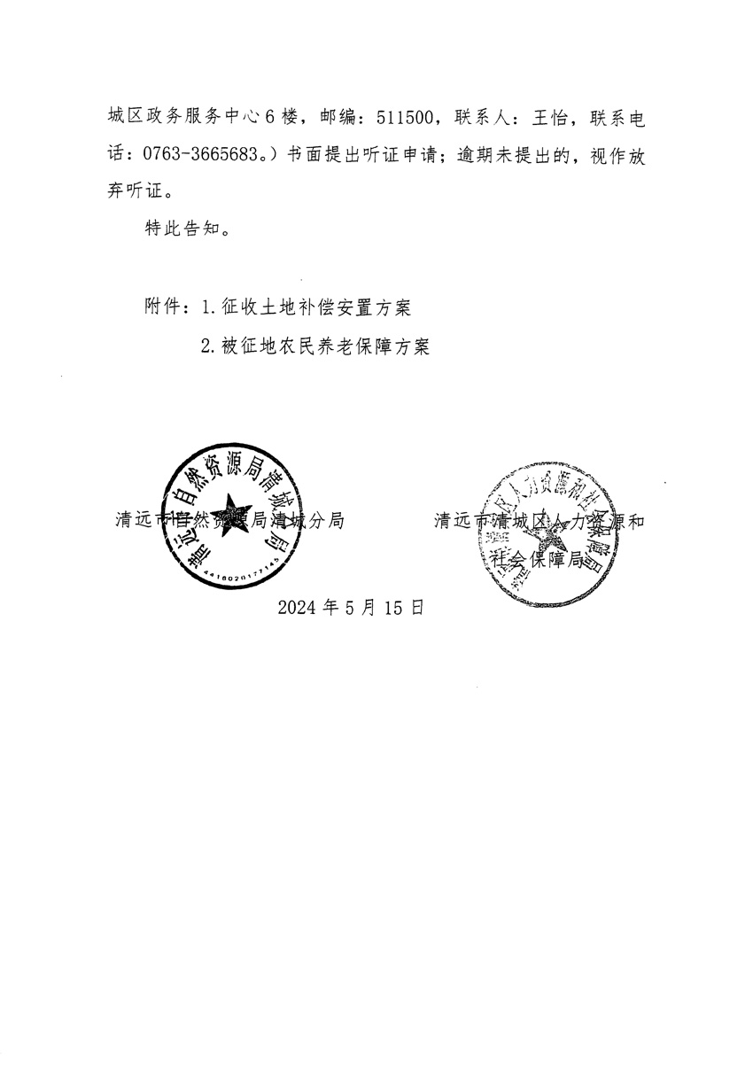 1_頁面_24.jpg