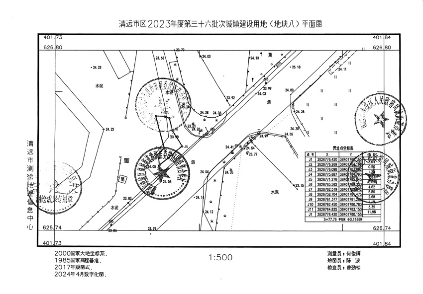 1_頁面_08.jpg