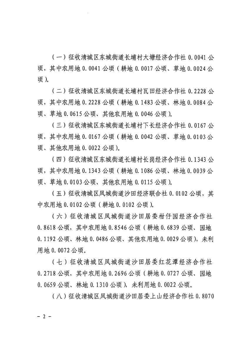 1_頁面_2.jpg