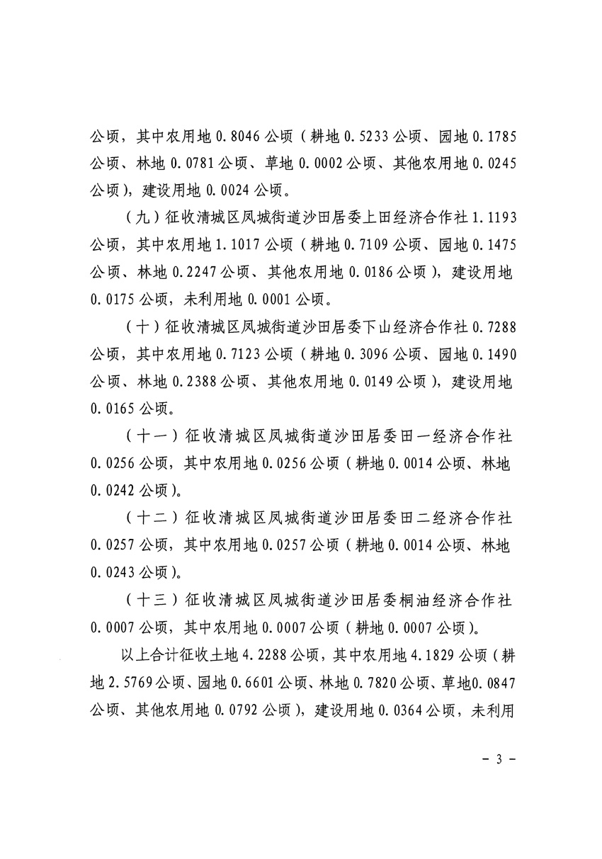 1_頁面_3.jpg