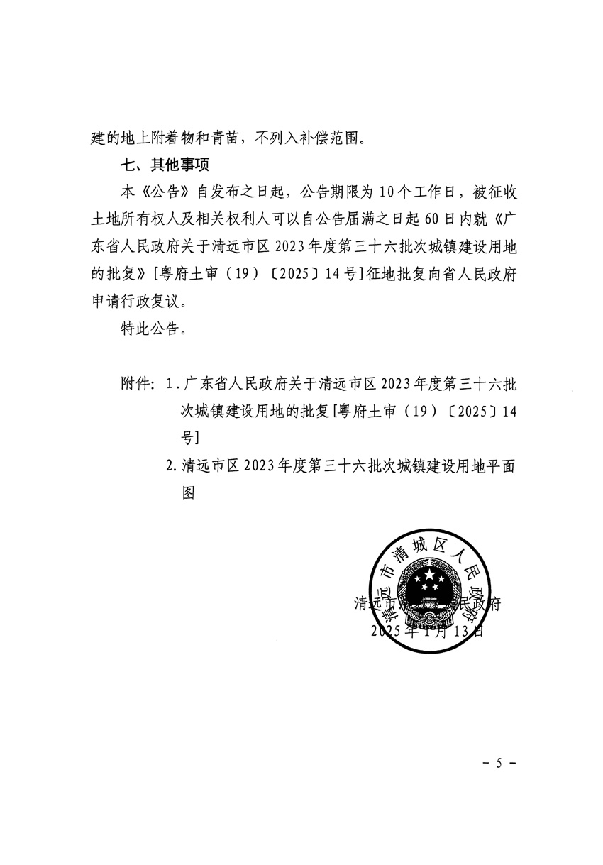 1_頁面_5.jpg