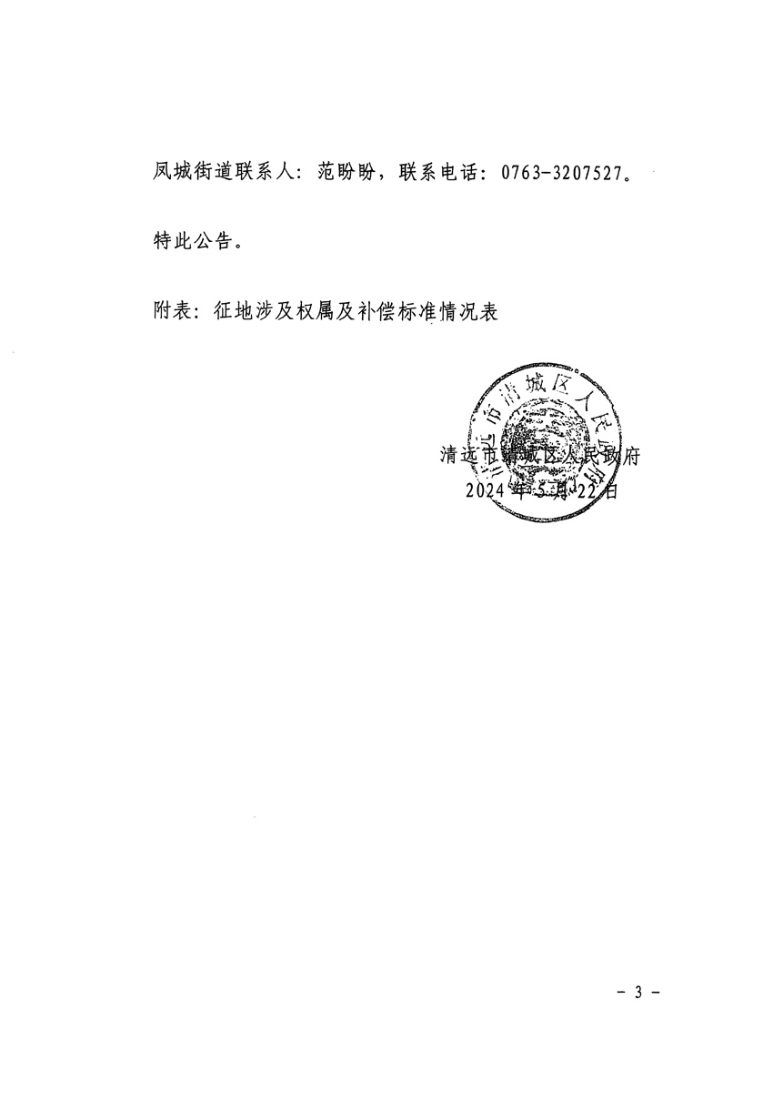 1_頁(yè)面_3.jpg