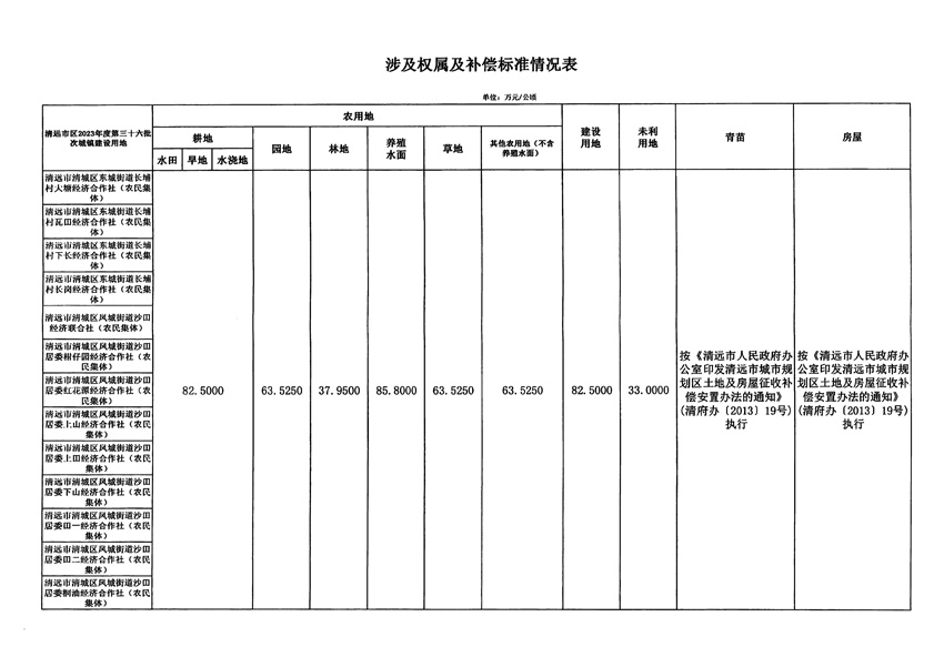 1_頁(yè)面_5.jpg