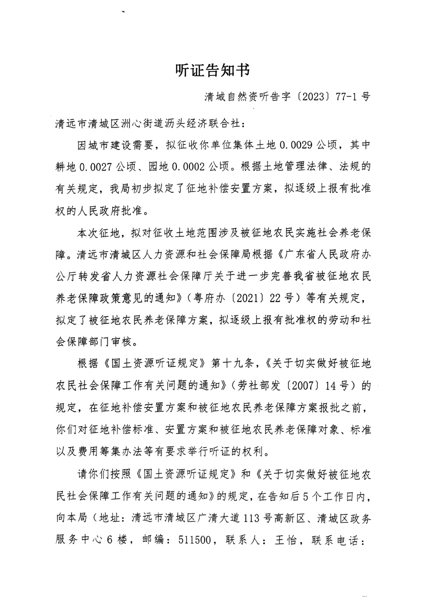 1_頁面_01.jpg