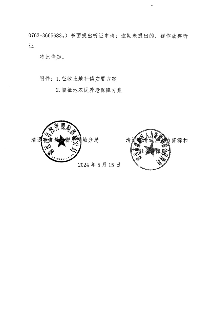 1_頁面_02.jpg