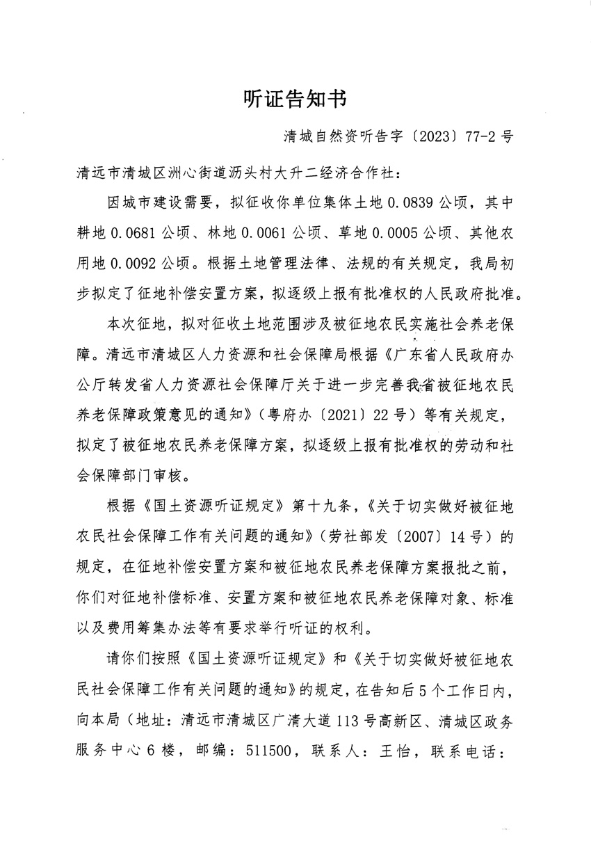1_頁面_03.jpg