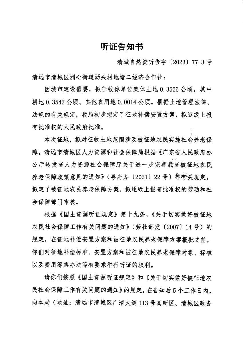 1_頁面_05.jpg