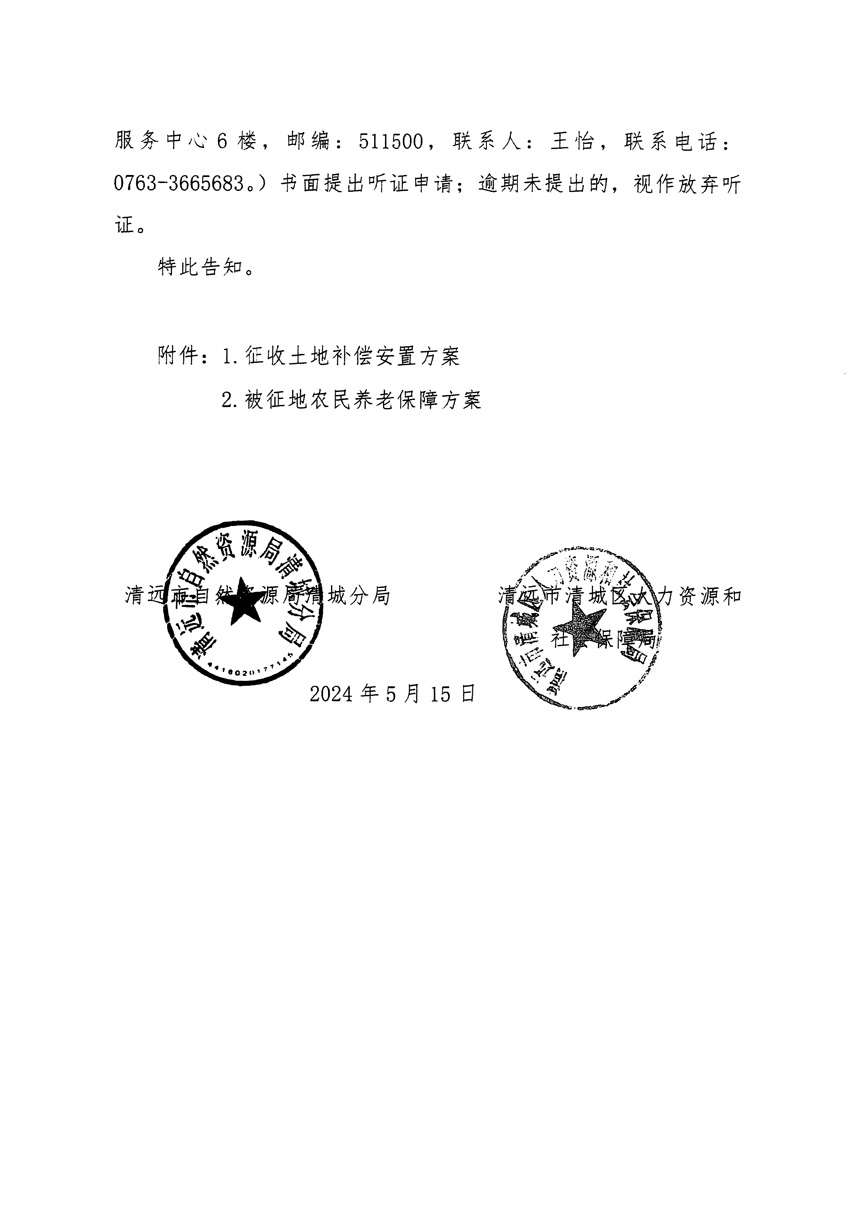 1_頁面_06.jpg
