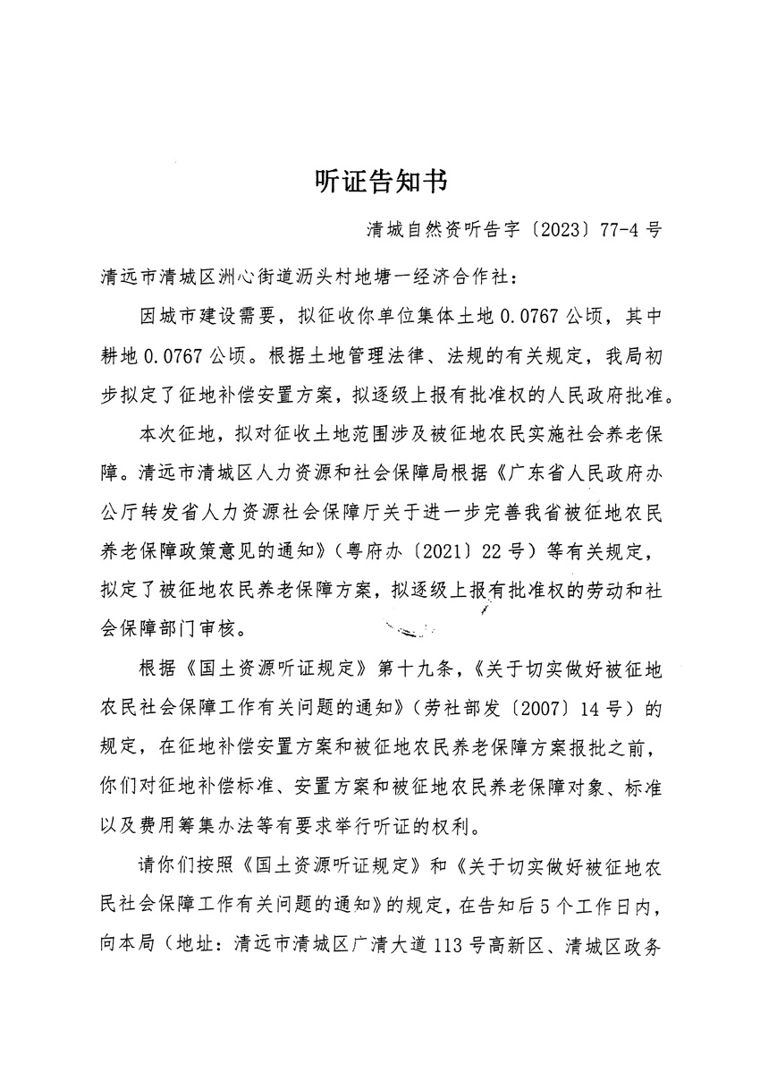 1_頁面_07.jpg
