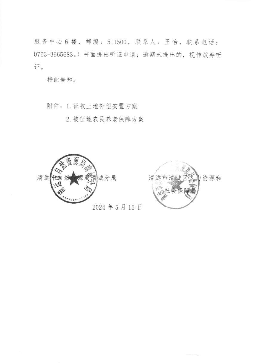 1_頁面_08.jpg