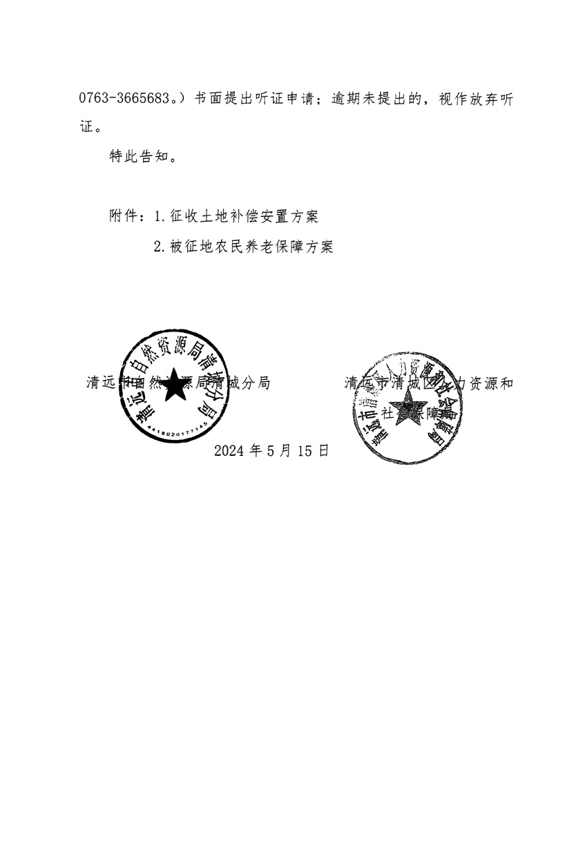 1_頁面_10.jpg