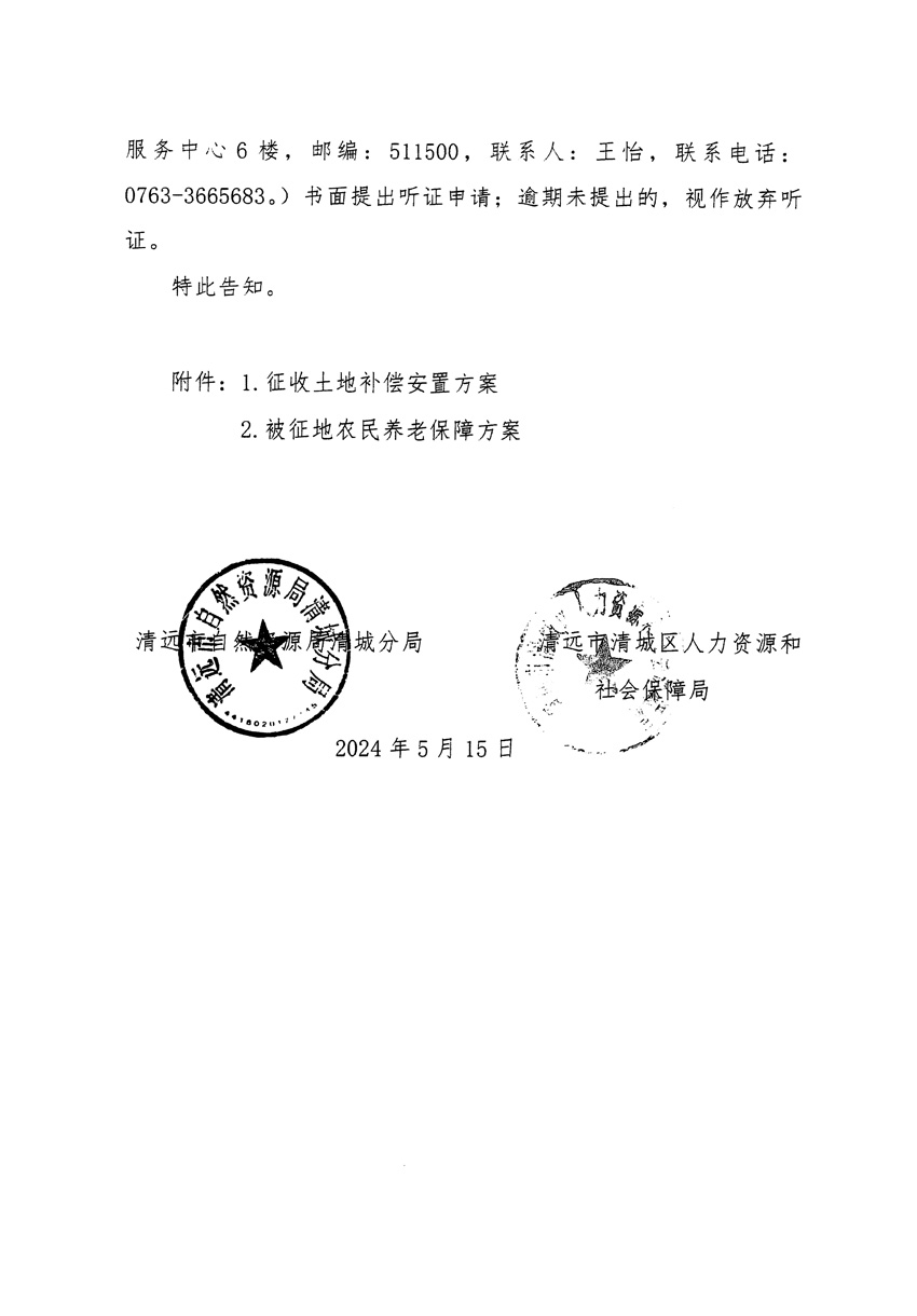 1_頁面_12.jpg