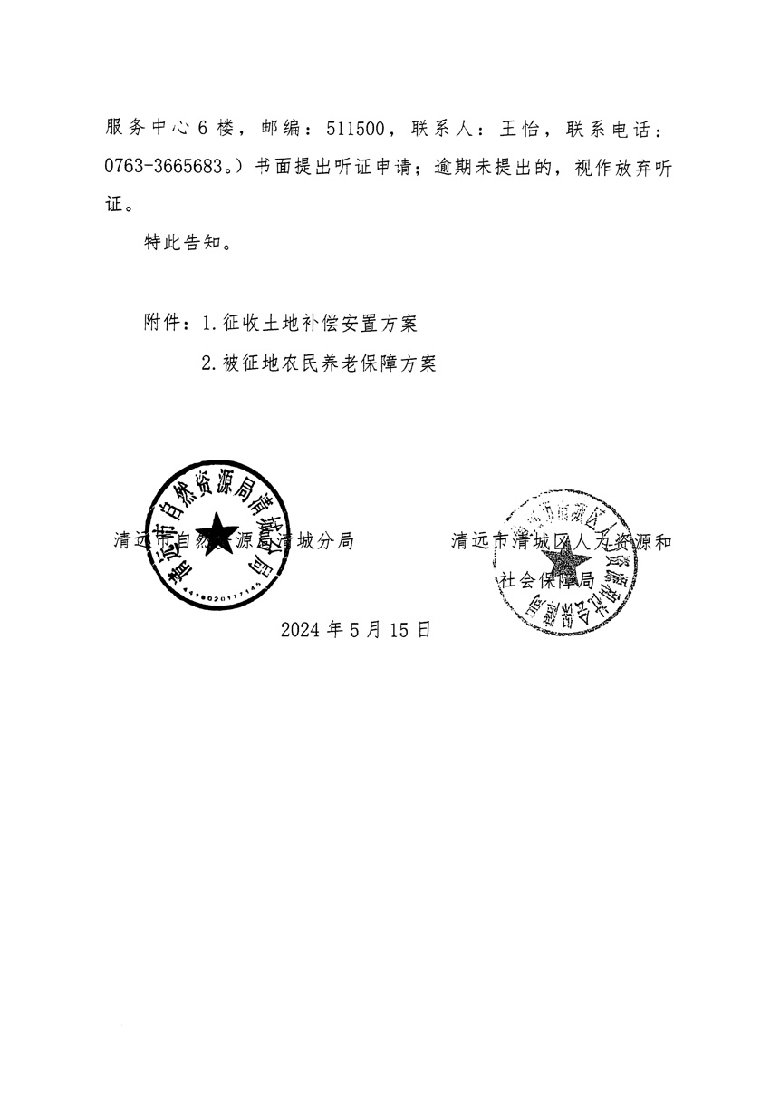 1_頁面_16.jpg