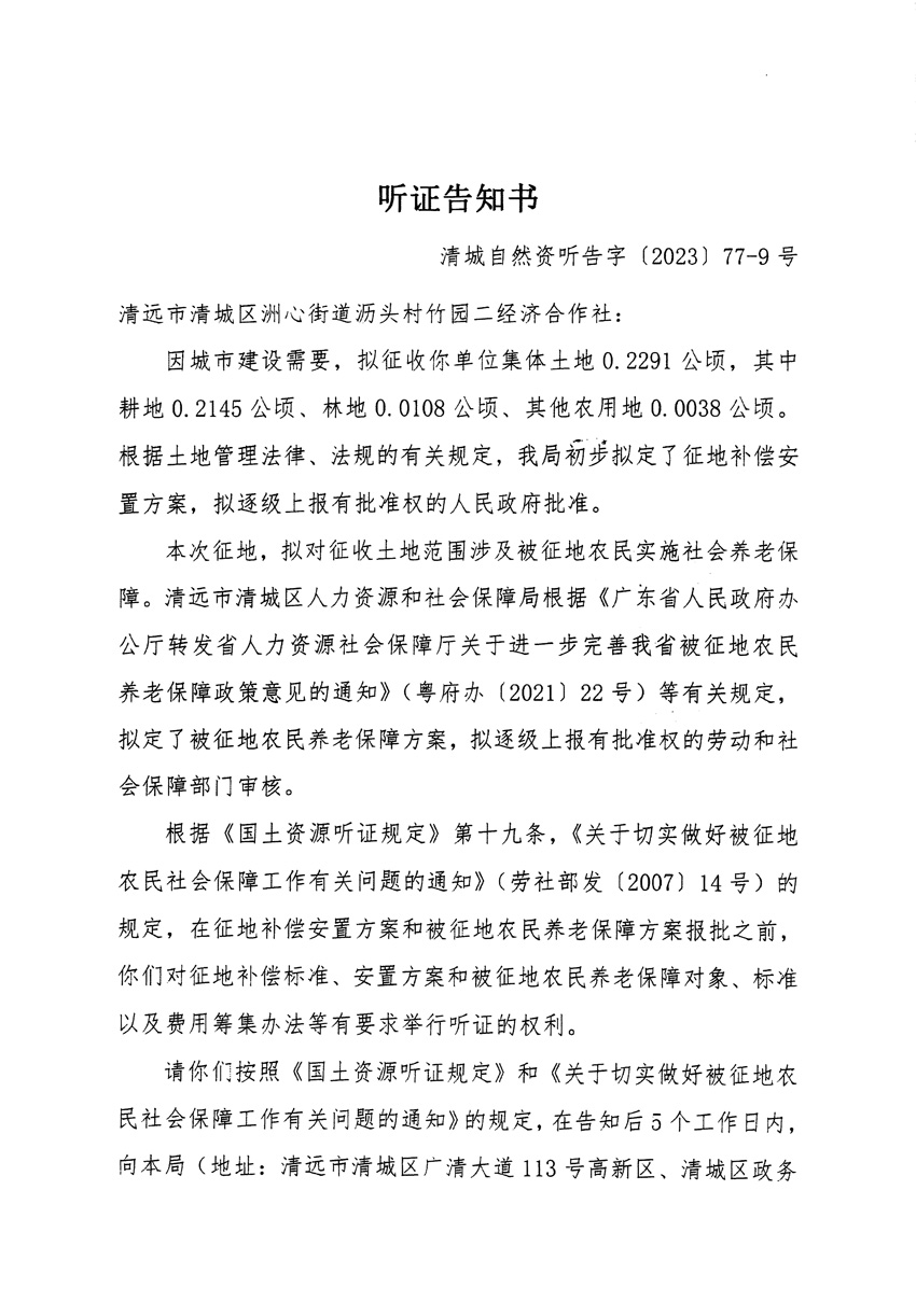 1_頁面_17.jpg