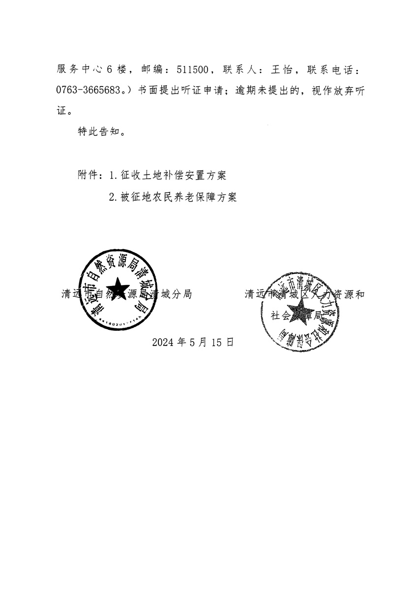 1_頁面_18.jpg