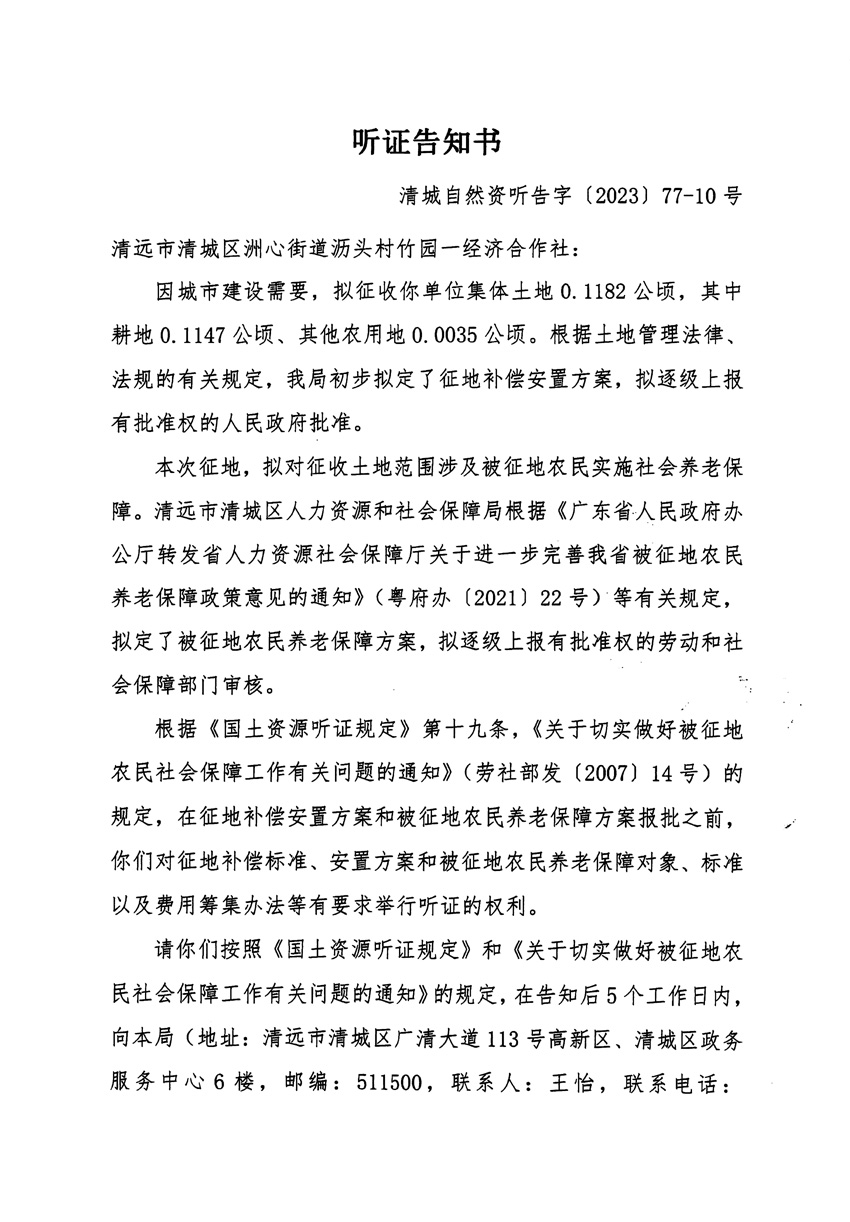 1_頁面_19.jpg