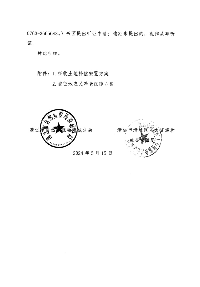 1_頁面_20.jpg