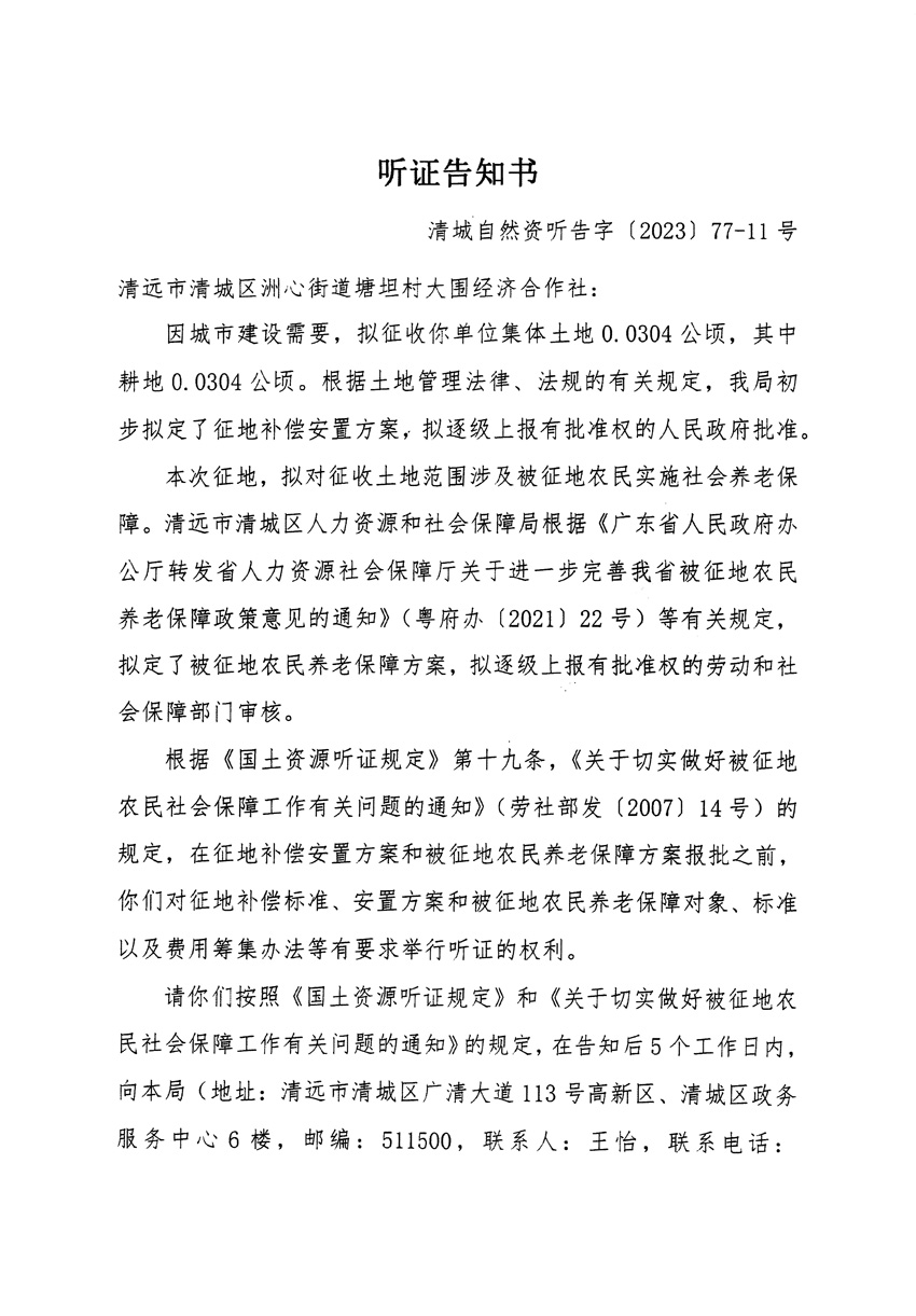 1_頁面_21.jpg