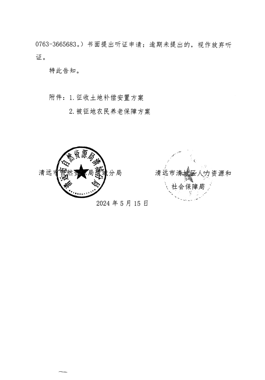 1_頁面_24.jpg