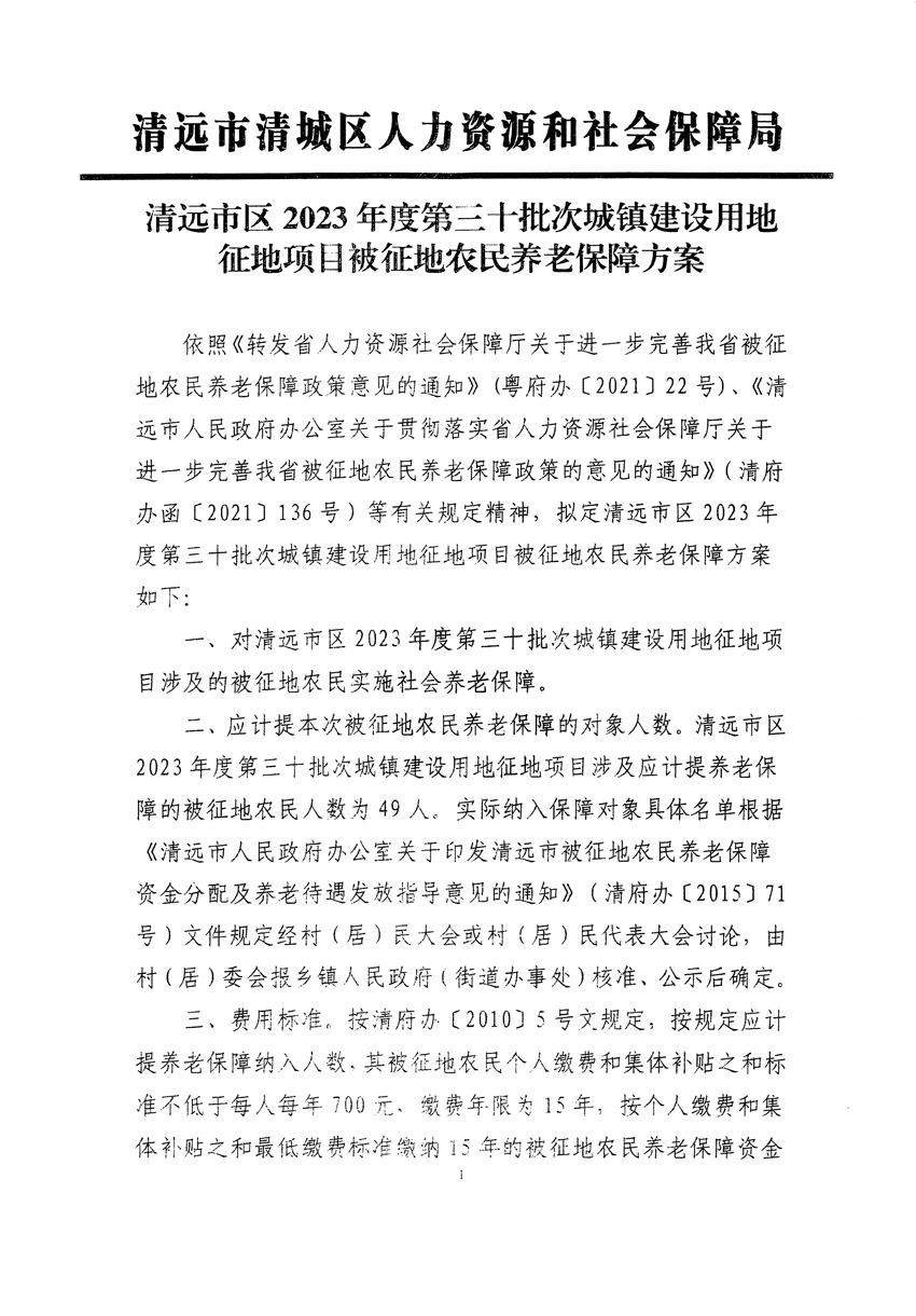 1_頁面_25.jpg