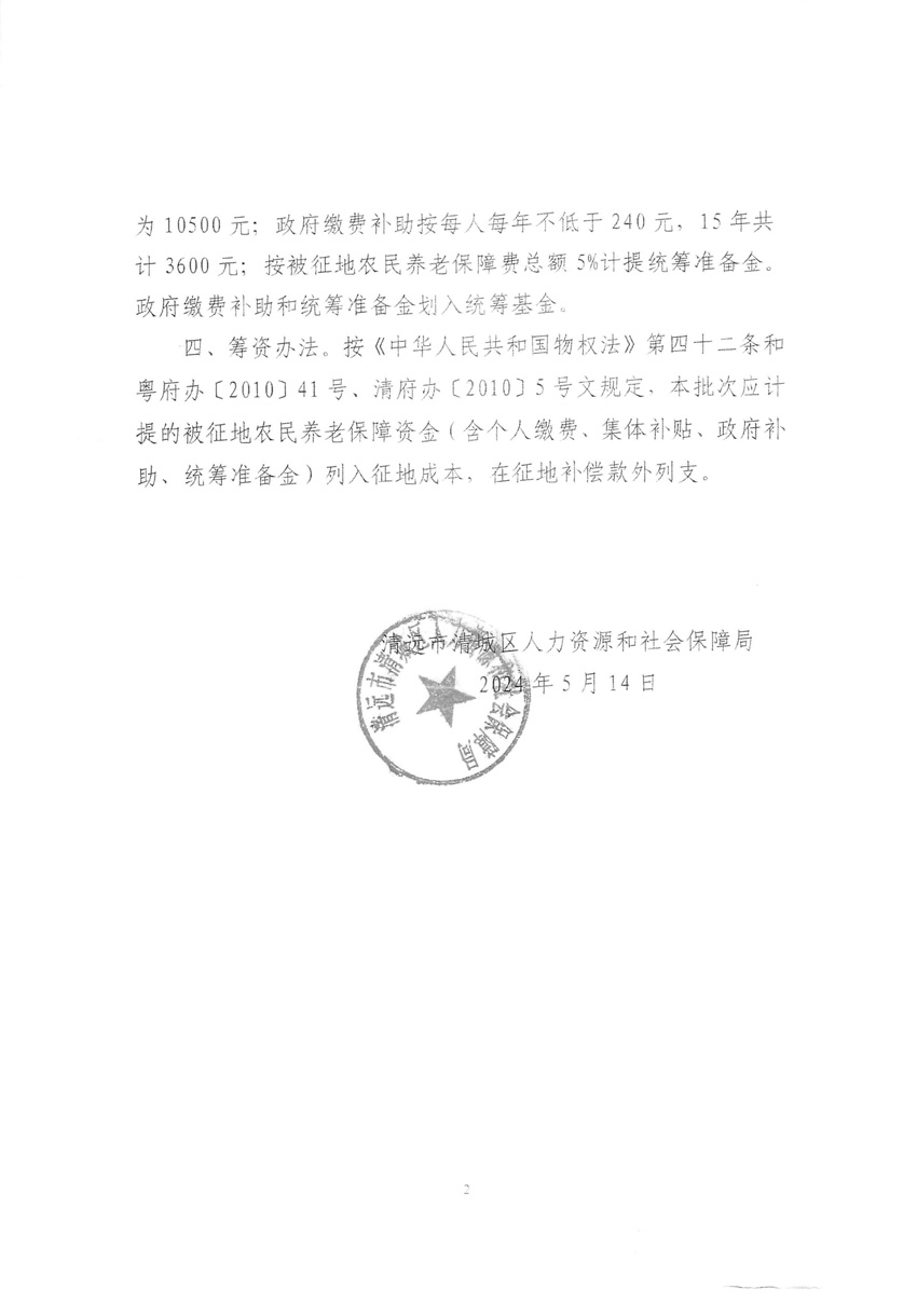 1_頁面_26.jpg